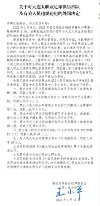 疯人院中大夫和一群关照正围着莫瑜，人群中还有永生的面目面貌。趁世人不注重，莫瑜从包抄中逃了出来。逃到到露台的她，在世人和永生眼前一跃而下，却到了无方城中的如意厨房。 一起头，莫瑜觉得这是本身创作出来的世界，因而试图依照本身所知道的法例逃走这里，可一切并不是如斯。为了自救，她不能不屈居长亭的互换前提。并且垂垂地，莫瑜对长亭发生好感。